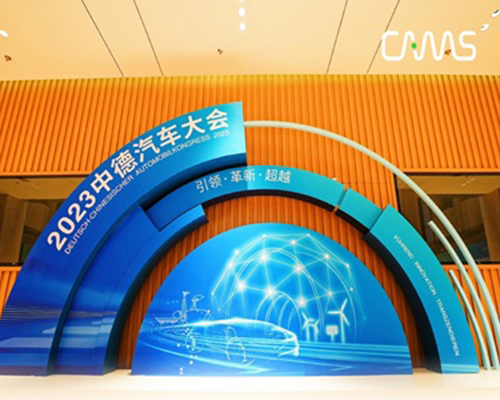 2023中德汽車大會，開邁斯CEO周顯濤分享中國新能源汽車充電的演進和規(guī)劃