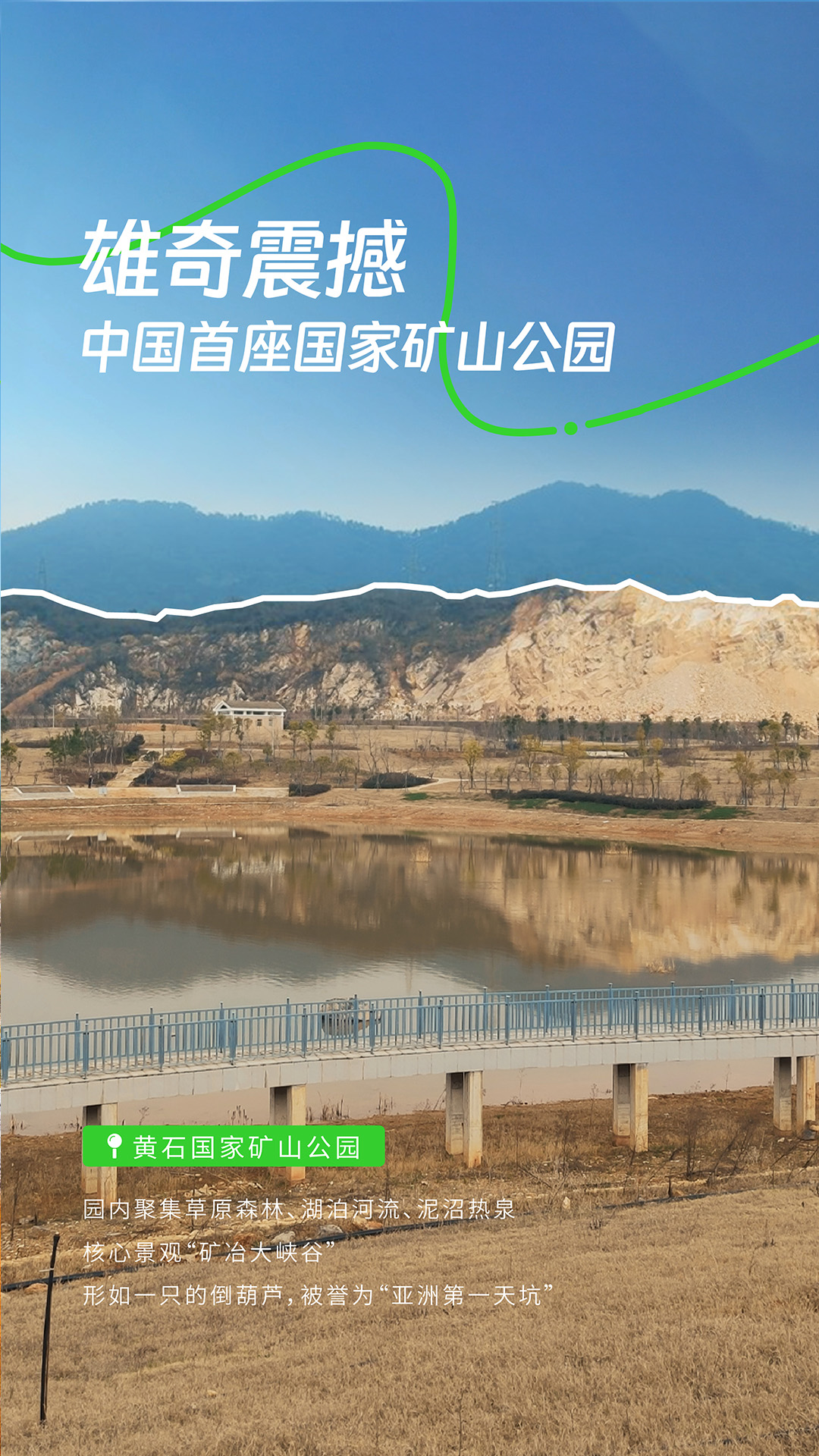 游黃石，看遍自然奇景 (3).jpg