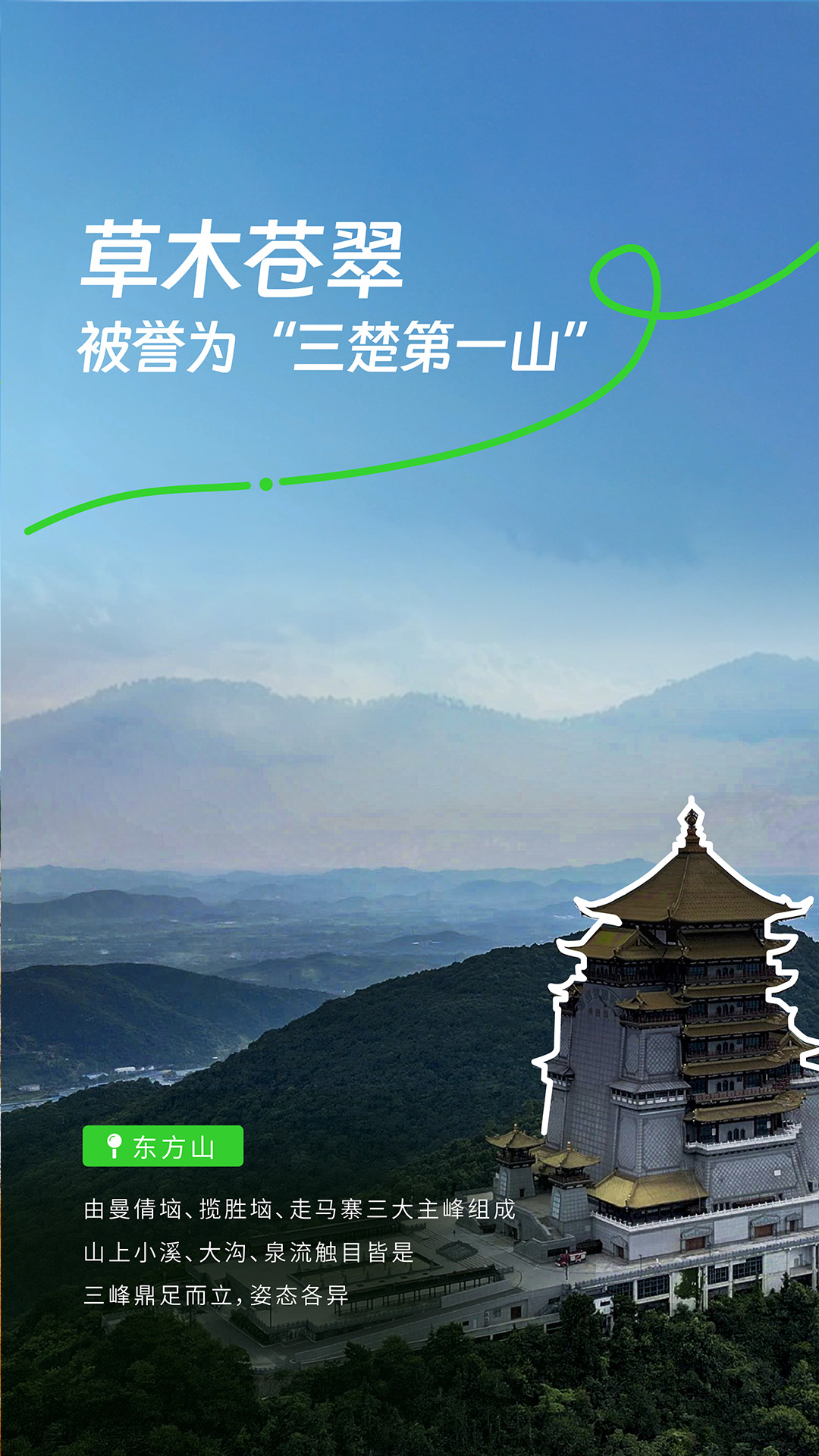 游黃石，看遍自然奇景 (4).jpg