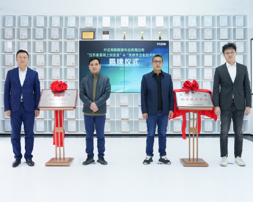 開邁斯獲雙項榮譽，攜前沿技術邁啟新篇